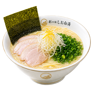 彩の国 しお白湯