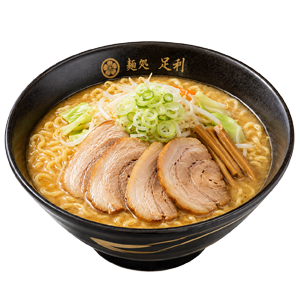 麺処 足利